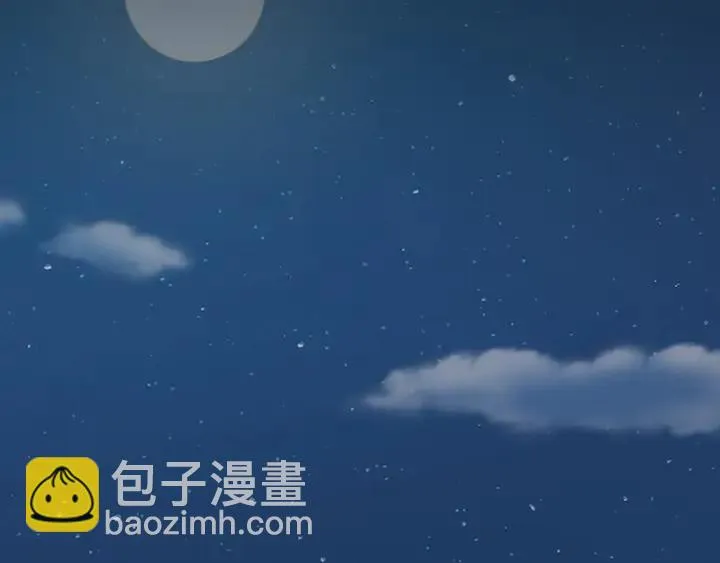 第129话 普通女人 第46页