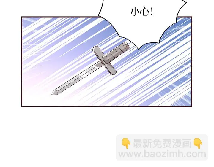 第129话 普通女人 第58页