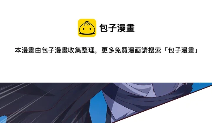 第129话 普通女人 第61页