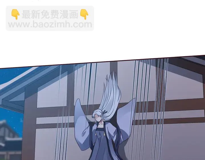 第129话 普通女人 第66页