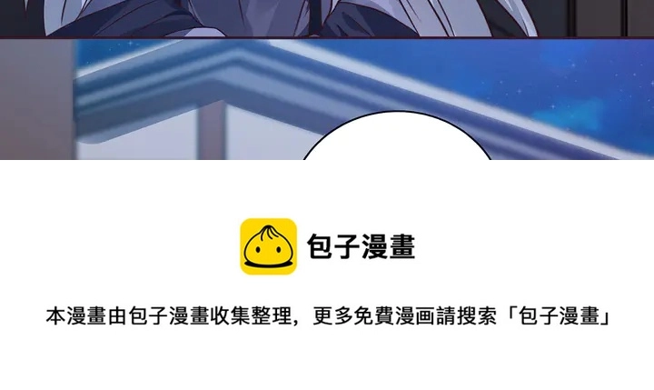 第129话 普通女人 第71页