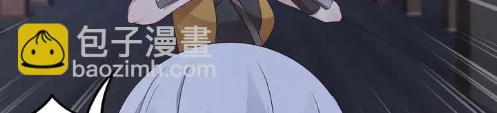 第129话 普通女人 第83页