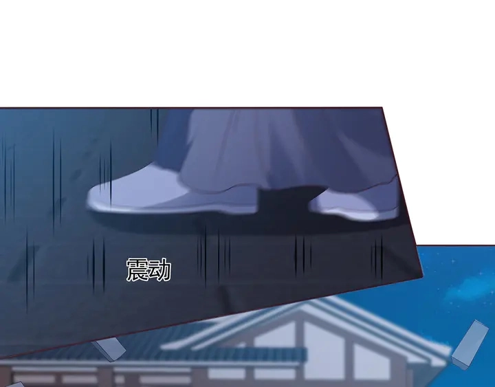 第130话 女人当自强 第4页