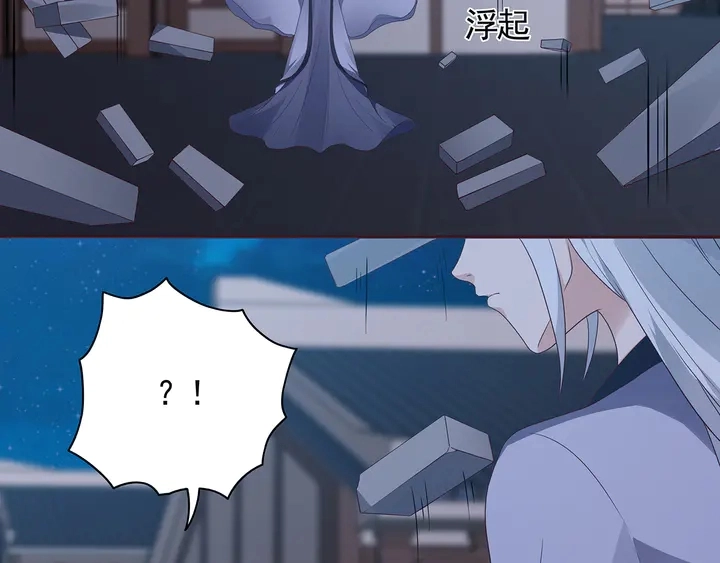 第130话 女人当自强 第6页