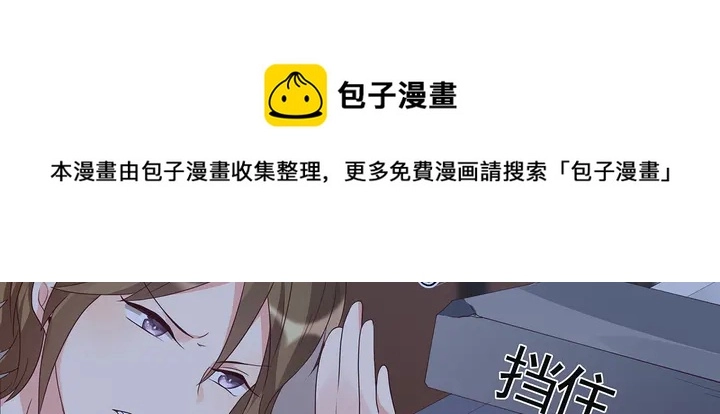 第130话 女人当自强 第11页
