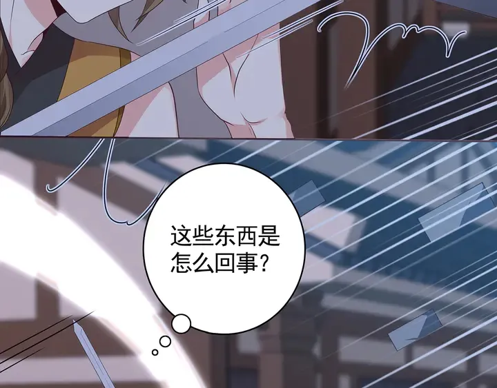 第130话 女人当自强 第12页