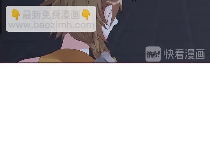 第130话 女人当自强 第16页