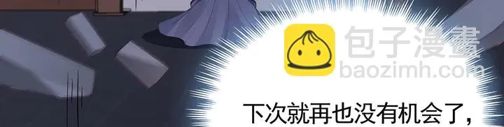 第130话 女人当自强 第19页