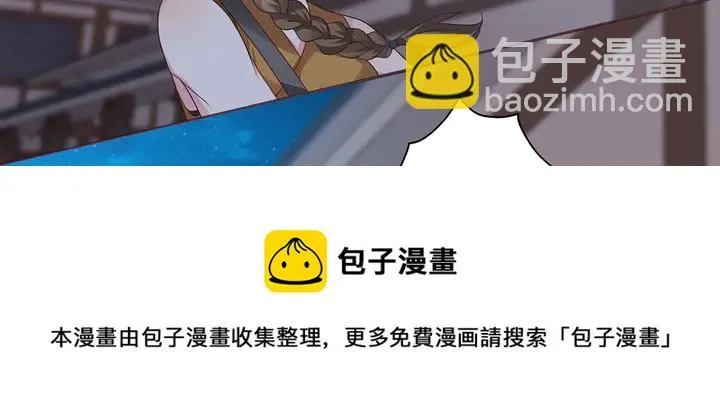 第130话 女人当自强 第21页