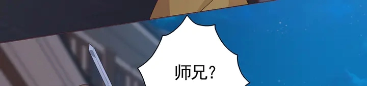 第130话 女人当自强 第23页