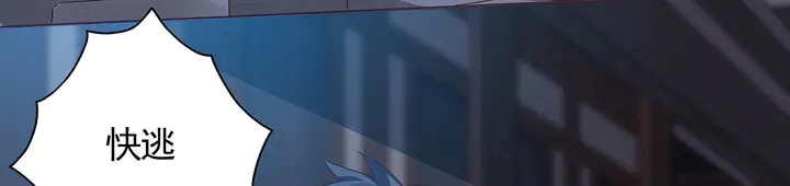 第130话 女人当自强 第25页