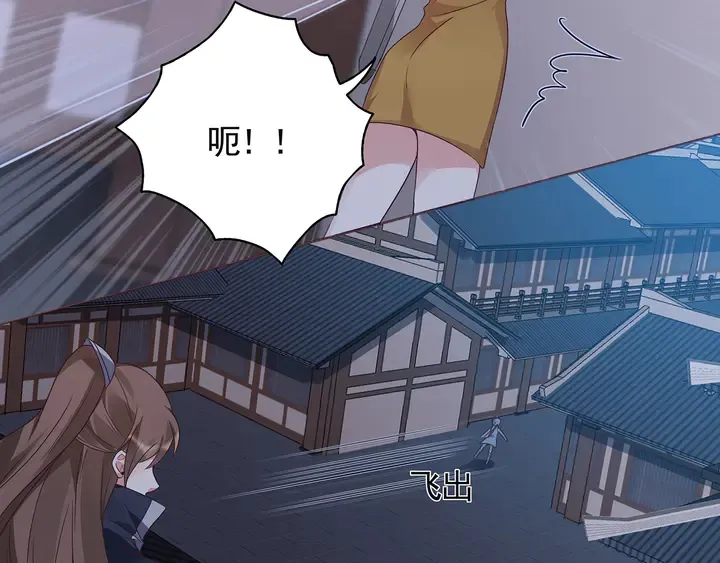 第130话 女人当自强 第28页