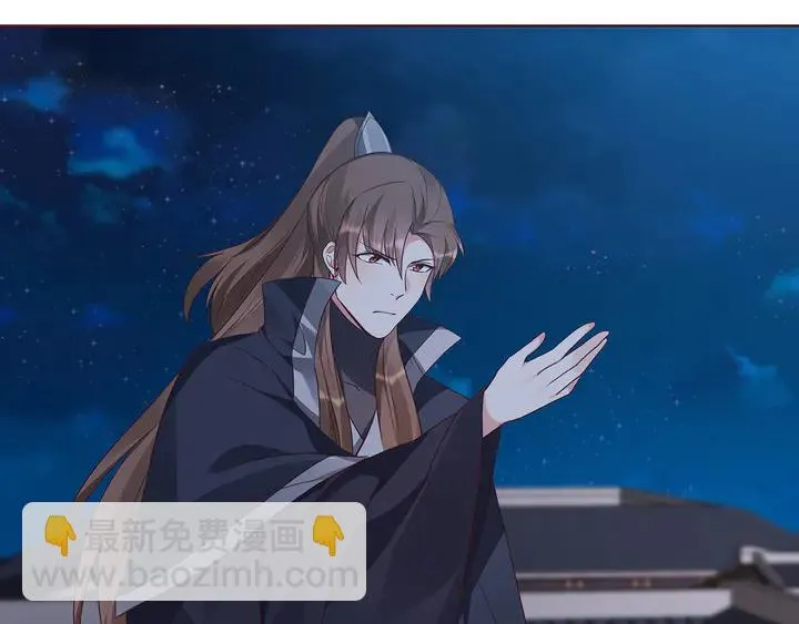 第130话 女人当自强 第30页