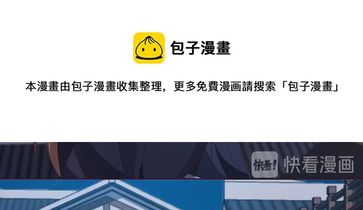 第130话 女人当自强 第31页