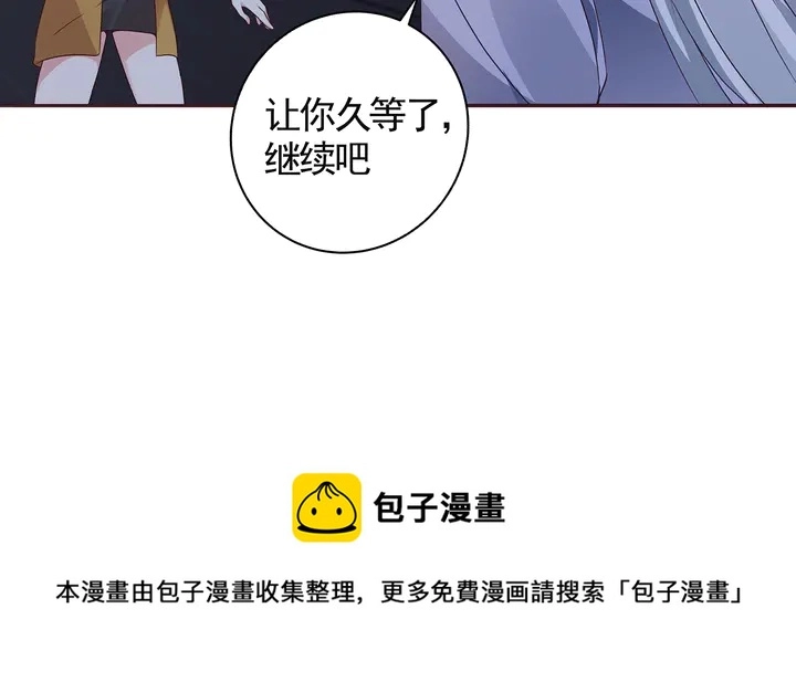 第130话 女人当自强 第41页