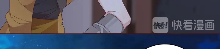 第130话 女人当自强 第47页