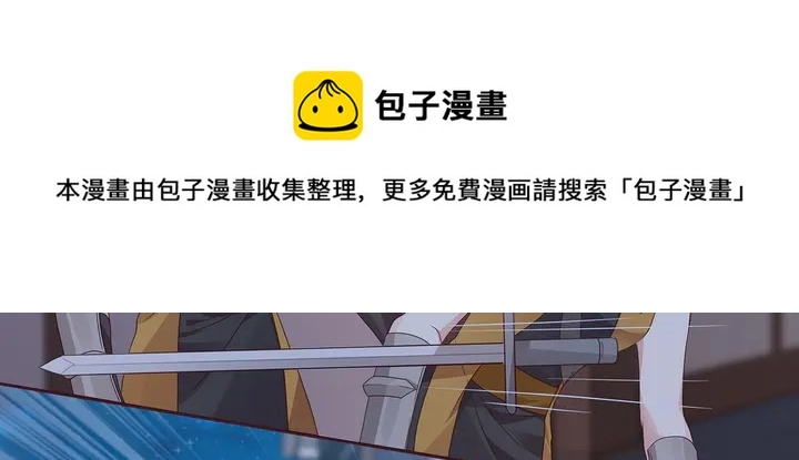 第130话 女人当自强 第51页
