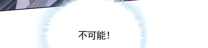 第130话 女人当自强 第53页