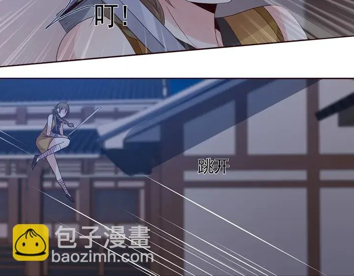 第130话 女人当自强 第60页