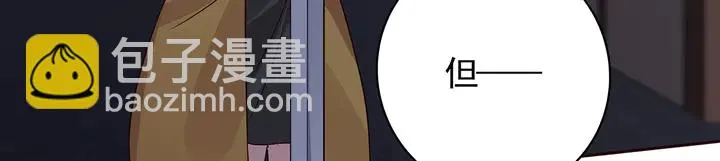 第130话 女人当自强 第63页