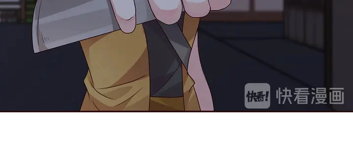 第130话 女人当自强 第67页