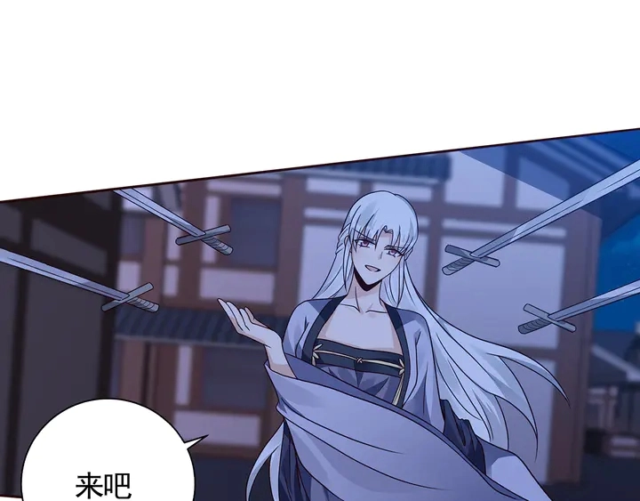 第130话 女人当自强 第68页