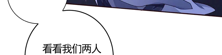 第130话 女人当自强 第69页