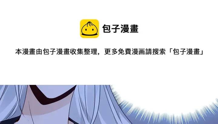第130话 女人当自强 第71页