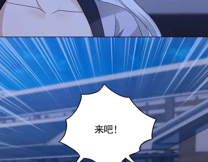 第130话 女人当自强 第72页