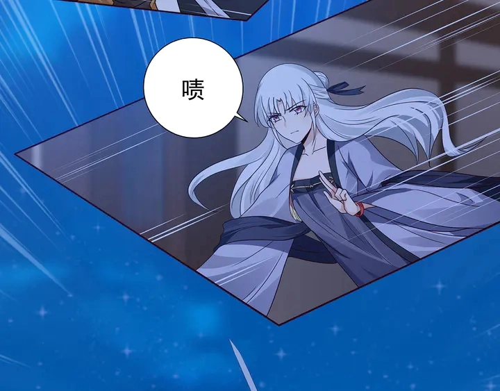 第130话 女人当自强 第76页
