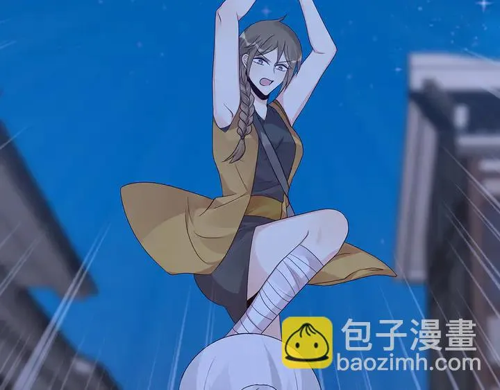 第130话 女人当自强 第78页