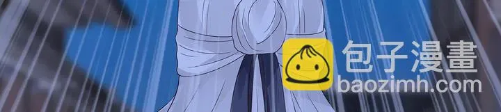 第130话 女人当自强 第79页