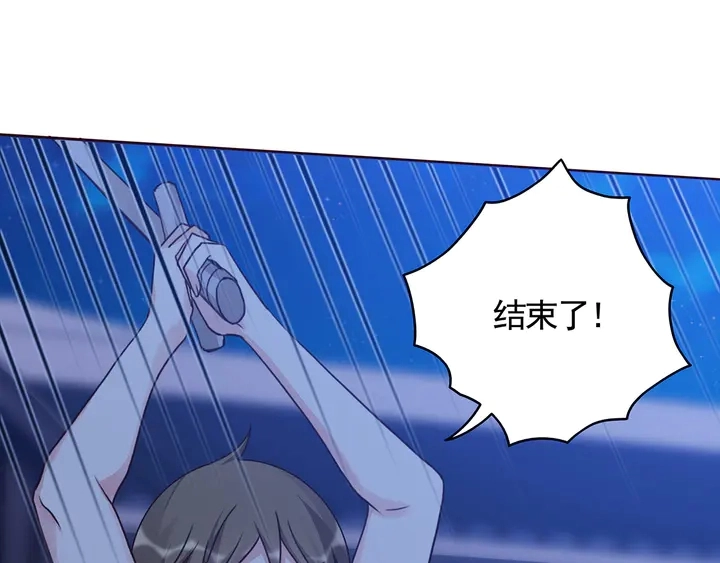 第130话 女人当自强 第82页
