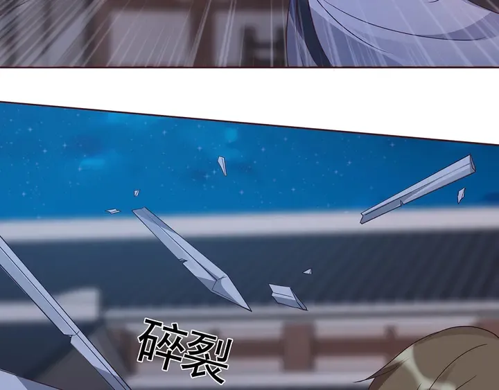 第131话 精神力赢了 第6页