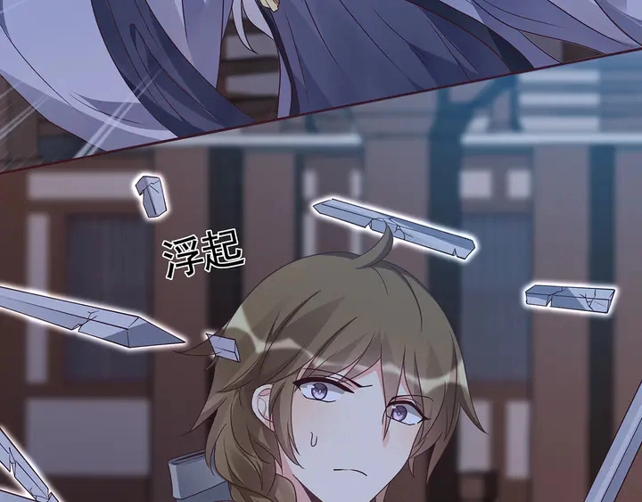第131话 精神力赢了 第10页