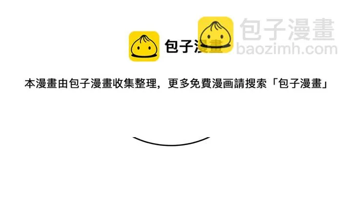 第131话 精神力赢了 第21页