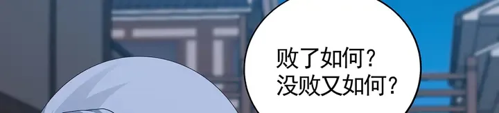 第131话 精神力赢了 第47页