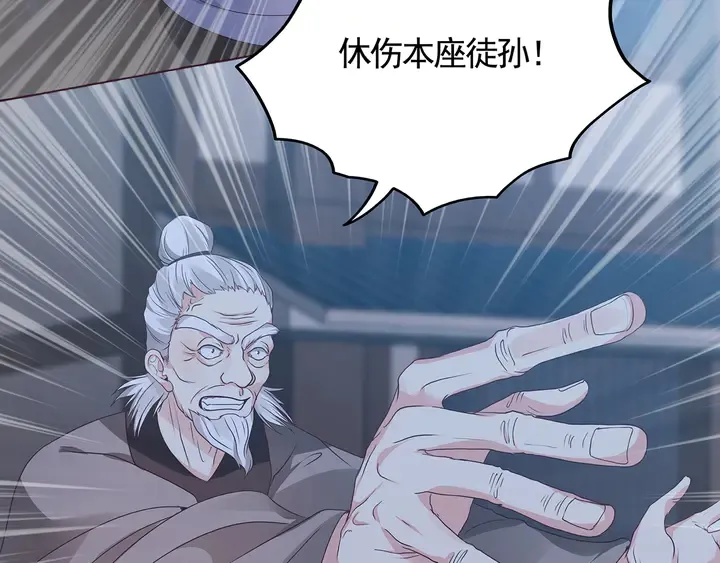 第131话 精神力赢了 第62页