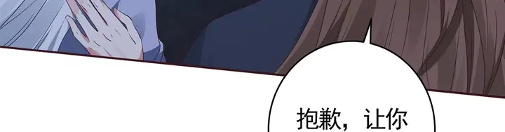 第131话 精神力赢了 第85页