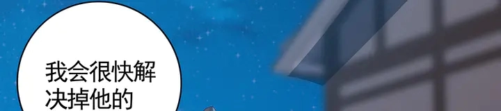 第131话 精神力赢了 第87页
