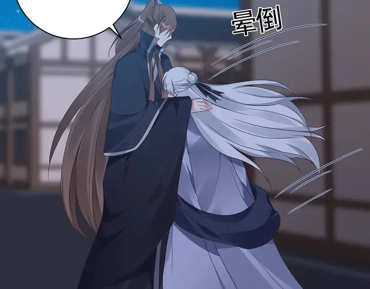 第131话 精神力赢了 第88页