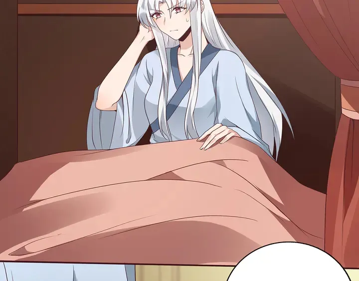 第132话 帝轩的秘密 第14页