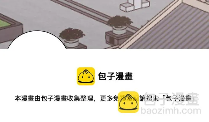 第132话 帝轩的秘密 第21页