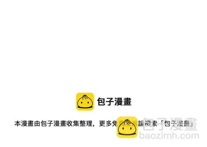 第132话 帝轩的秘密 第31页