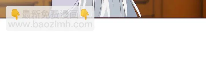 第132话 帝轩的秘密 第39页