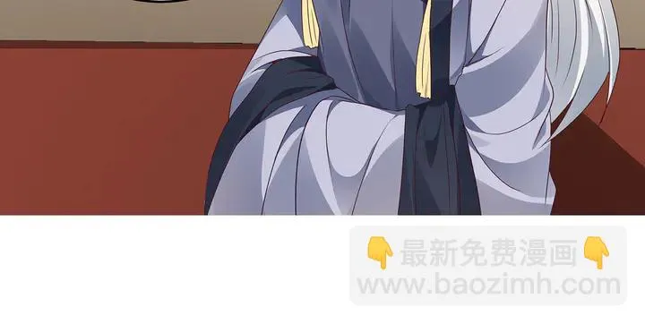 第132话 帝轩的秘密 第99页