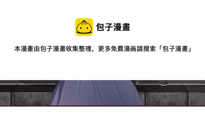 第133话 破残局 第11页