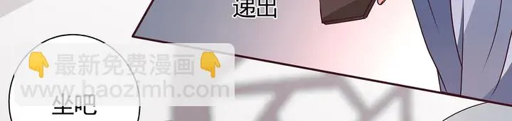 第133话 破残局 第13页