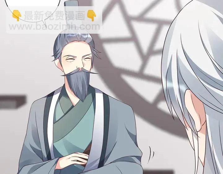 第133话 破残局 第14页