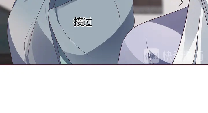 第133话 破残局 第15页